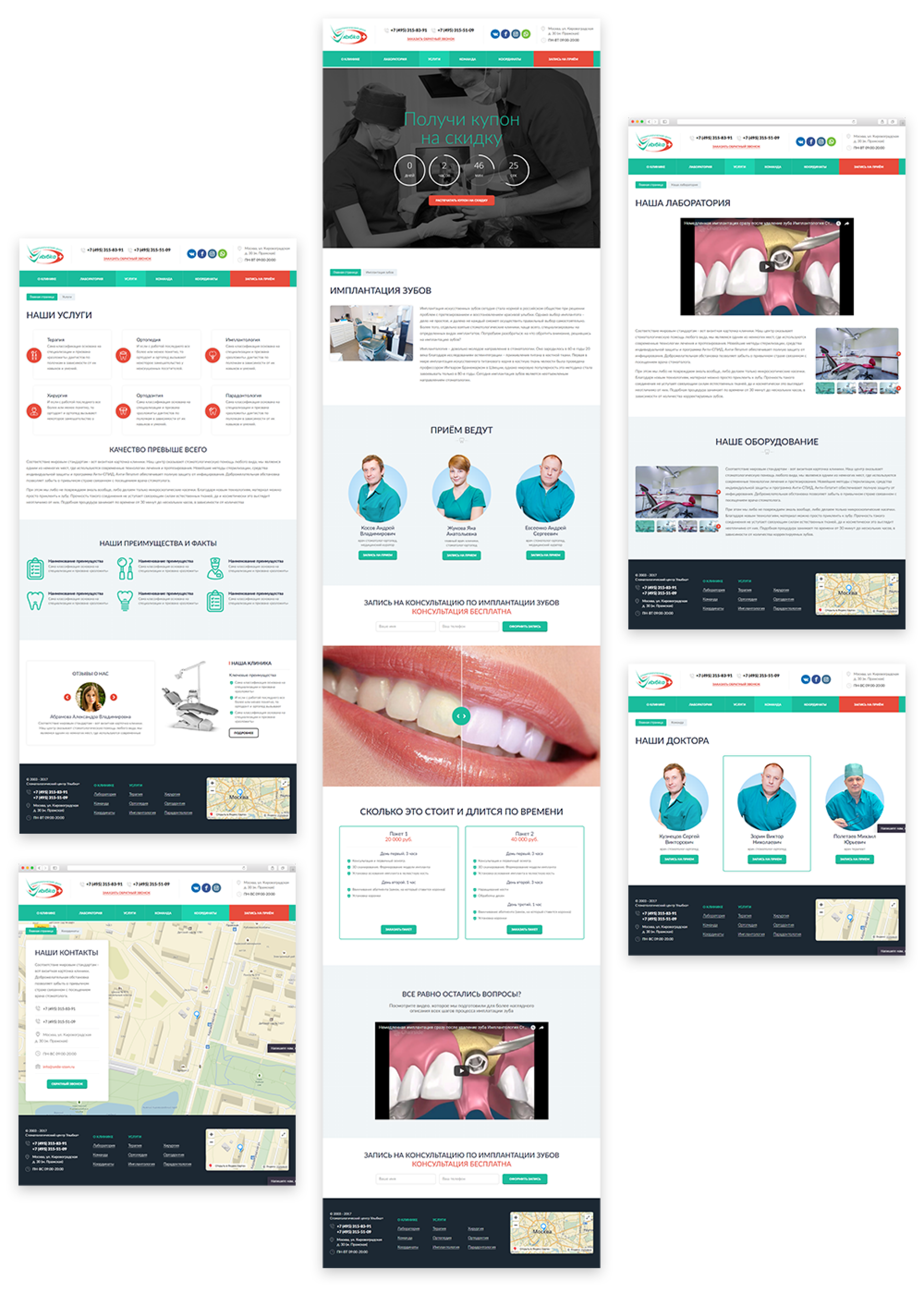 фото улыбка.png